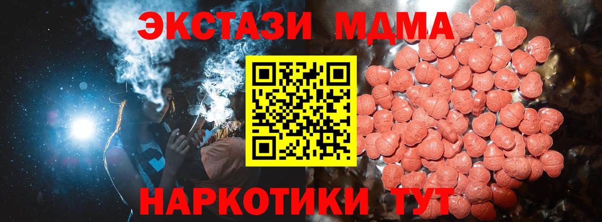 Экстази Дубай Ноябрьск