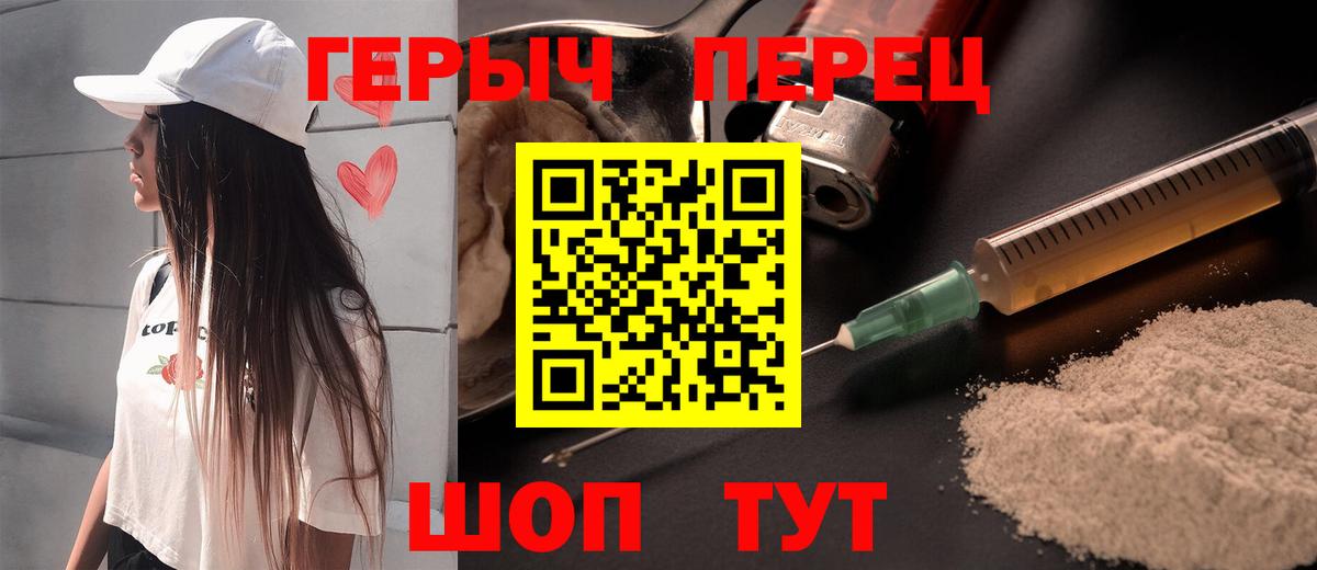 ГЕРОИН  Героин афганец  Вход с VPN  Ноябрьск 