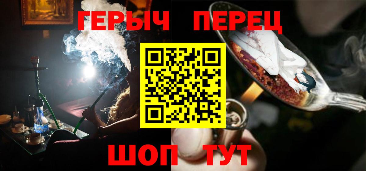 Героин белый Ноябрьск