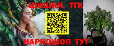 тгк Владивосток