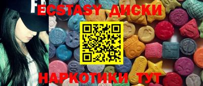 тгк Владивосток