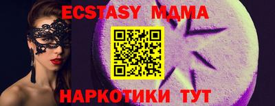 тгк Владивосток