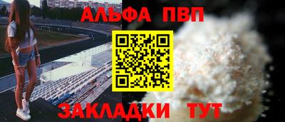 тгк Владивосток
