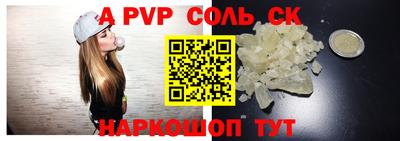 тгк Владивосток