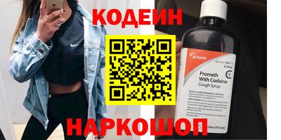тгк Владивосток