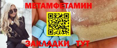 тгк Владивосток