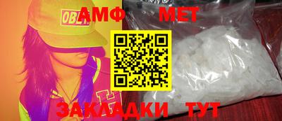 тгк Владивосток