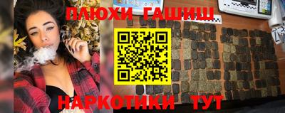 прущая мука Братск