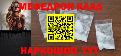 тгк Владивосток