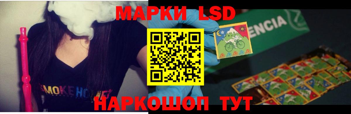 LSD-25 экстази ecstasy Ноябрьск