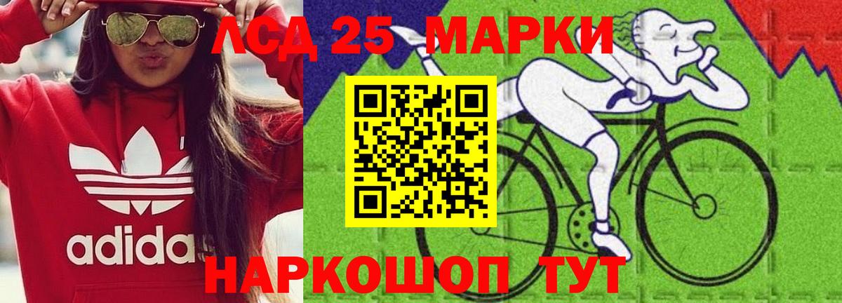 Ноябрьск  Лсд 25 экстази ecstasy  ЛСД экстази кислота  Вход с VPN 