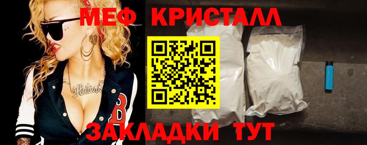 МЕФ Ноябрьск