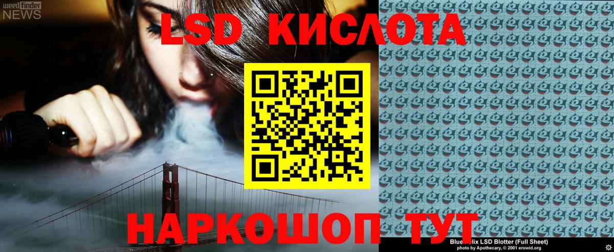 Ноябрьск  Марки NBOMe 1500мкг  Вход с VPN 