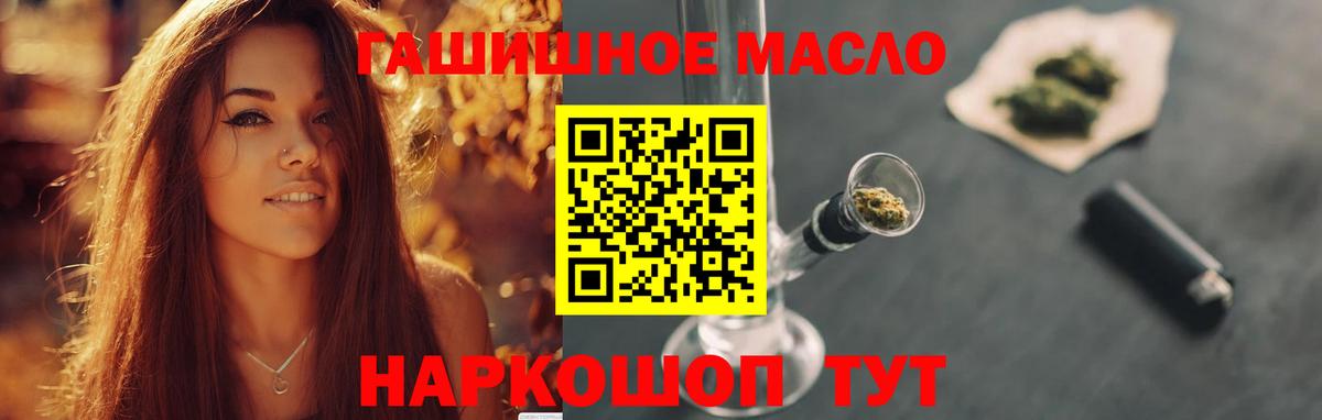 ТГК Wax  Вход с VPN  Ноябрьск 